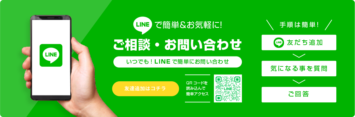 line